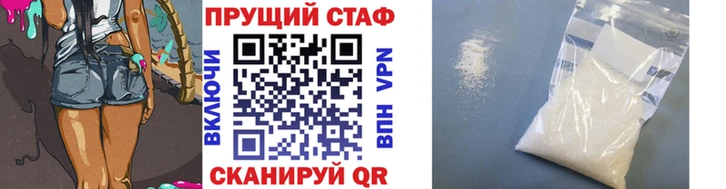 Купить Волоколамск Марихуана  Меф мяу мяу  Лсд 25  Гашиш  Cocaine 