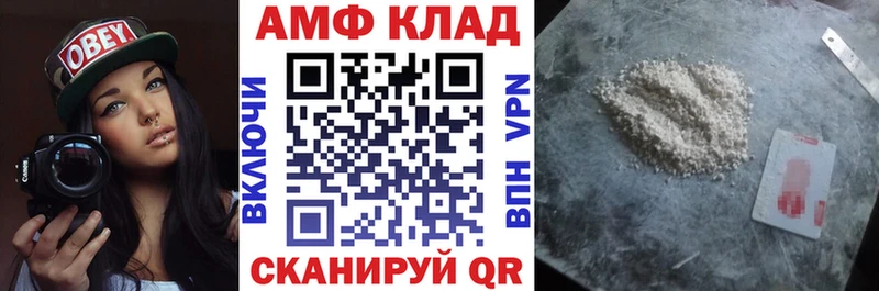 что такое наркотик  Волоколамск  mega ССЫЛКА  АМФЕТАМИН Premium 