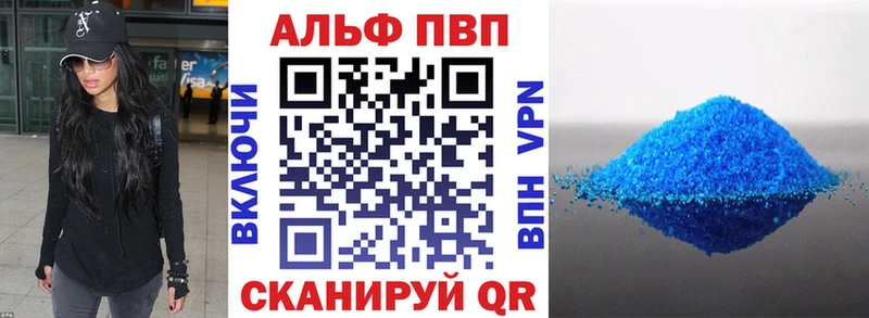 Альфа ПВП СК КРИС Волоколамск