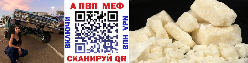 A-PVP мука  сколько стоит  Волоколамск 