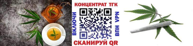 Еда ТГК марихуана  Волоколамск 