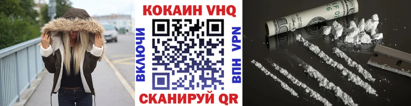 KRAKEN рабочий сайт  Волоколамск  Cocaine Колумбийский 