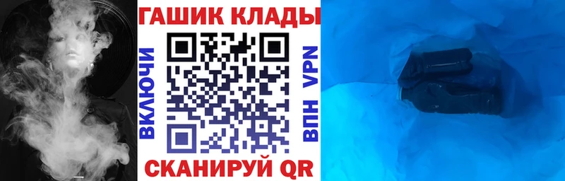 ГАШ Ice-O-Lator Волоколамск