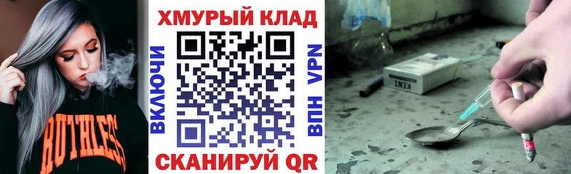 цена наркотик  Волоколамск  Героин гречка 