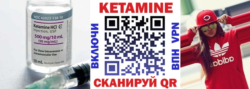 купить наркоту  KRAKEN как зайти  КЕТАМИН ketamine  Волоколамск 