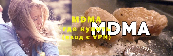 марихуана Богородицк