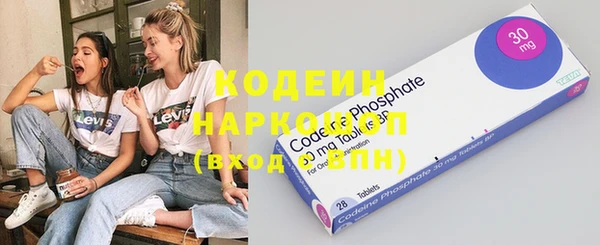 марихуана Богородицк