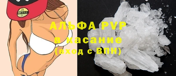 ГАЛЛЮЦИНОГЕННЫЕ ГРИБЫ Богородск