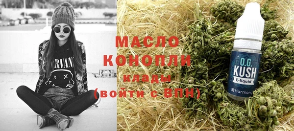 ГАЛЛЮЦИНОГЕННЫЕ ГРИБЫ Богородск