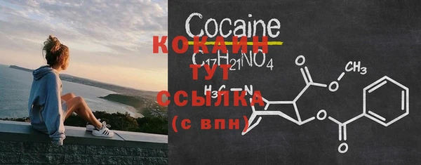 марихуана Богородицк