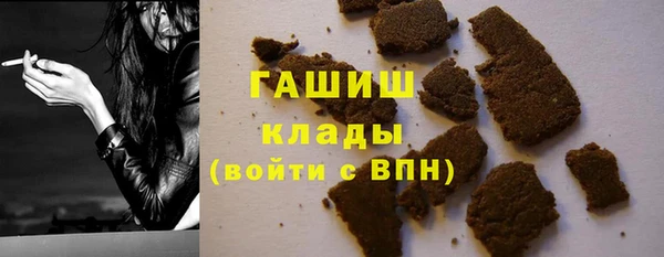 ГАЛЛЮЦИНОГЕННЫЕ ГРИБЫ Богородск