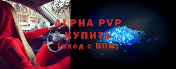 марихуана Богородицк