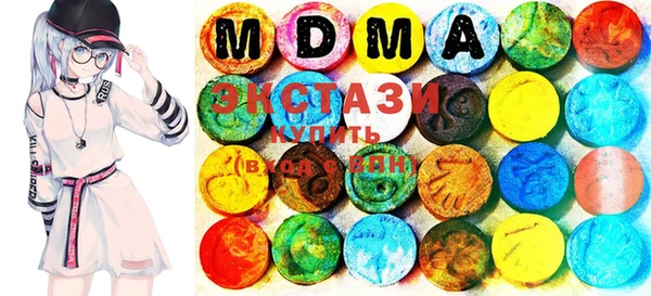 марихуана Богородицк