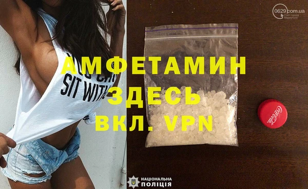 ГАЛЛЮЦИНОГЕННЫЕ ГРИБЫ Богородск