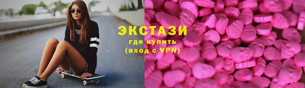 ГАЛЛЮЦИНОГЕННЫЕ ГРИБЫ Богородск