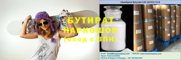 марихуана Богородицк