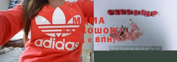 марихуана Богородицк