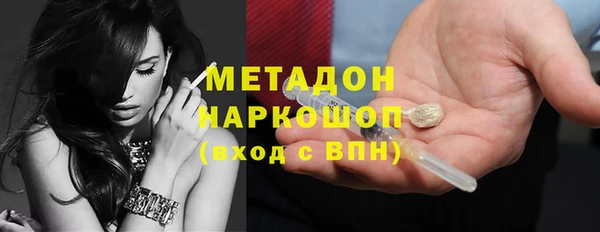 ГАЛЛЮЦИНОГЕННЫЕ ГРИБЫ Богородск