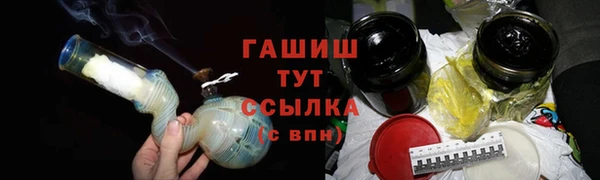 ГАЛЛЮЦИНОГЕННЫЕ ГРИБЫ Богородск