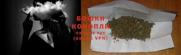 марихуана Богородицк