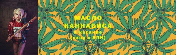 марки nbome Балабаново