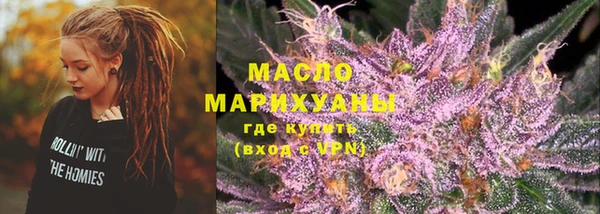 марихуана Богородицк