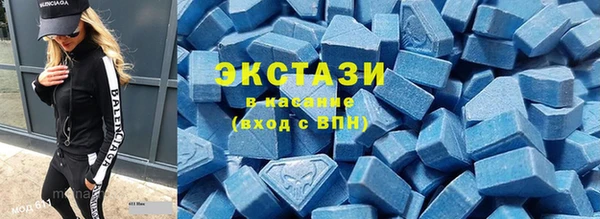 ГАЛЛЮЦИНОГЕННЫЕ ГРИБЫ Богородск