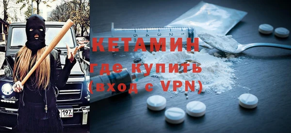 ГАЛЛЮЦИНОГЕННЫЕ ГРИБЫ Богородск
