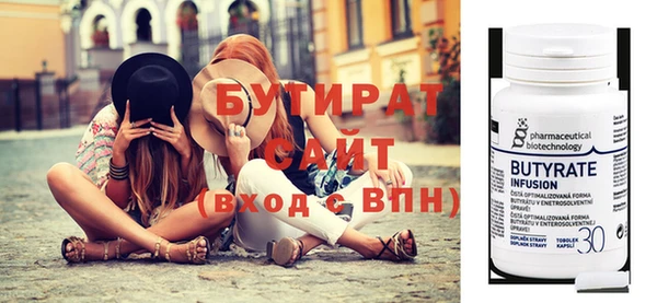 СК Балахна