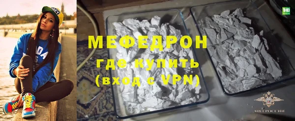 ГАЛЛЮЦИНОГЕННЫЕ ГРИБЫ Богородск