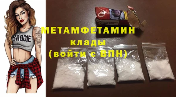 марихуана Богородицк