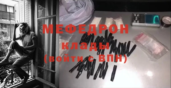 ГАЛЛЮЦИНОГЕННЫЕ ГРИБЫ Богородск