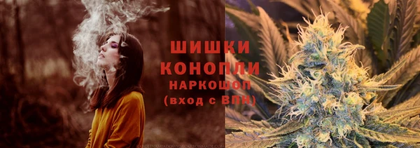 марихуана Богородицк