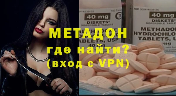 марихуана Богородицк