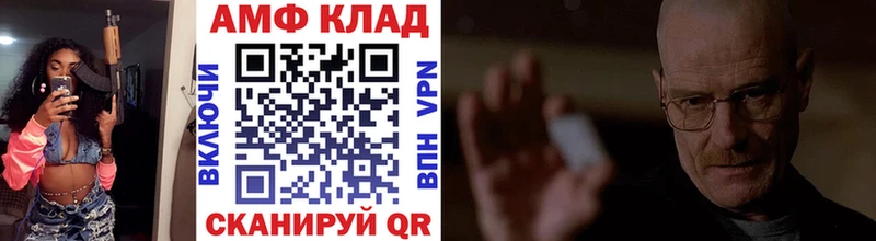 где купить наркоту Волоколамск МЕТАМФЕТАМИН кристалл