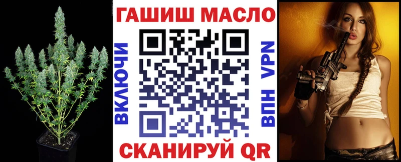 Дистиллят ТГК THC oil  Волоколамск 